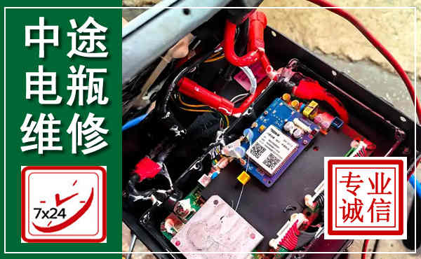 东宁汽车换电瓶,附近电瓶维修救援电话