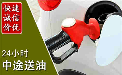 东宁中途送油场景与案例