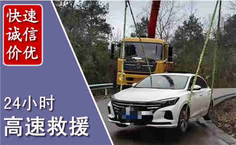 东宁高速公路救援场景与案例
