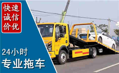 东宁拖车救援场景与案例