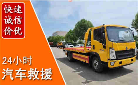 东宁从六月东宁连续暴雨，解析2026年夏季东宁汽车救援全新行业特点