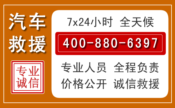 东宁夏季多雨季节,新能源汽车救援的五大注意事项