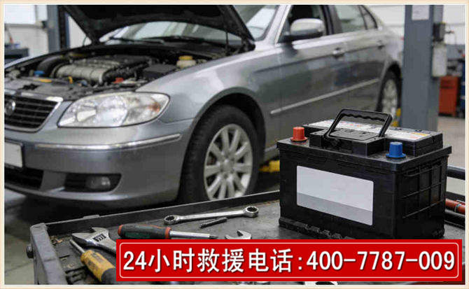 东宁 高温雨天汽车突然没电车辆无法正常行驶该如何处理呢