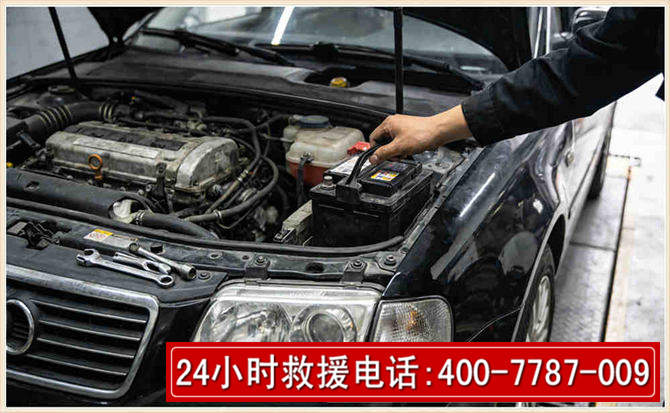 东宁汽车搭电