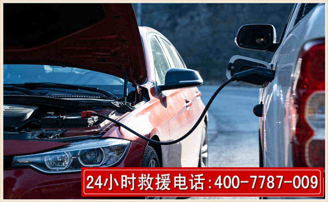 东宁汽车电瓶搭电救援电话